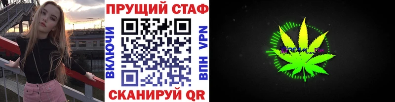 Где купить наркоту Балаково Конопля  Мефедрон  Гашиш 