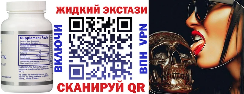 купить   KRAKEN ссылки  БУТИРАТ BDO 33%  Балаково 