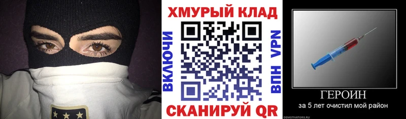 ГЕРОИН Афган  дарнет шоп  Балаково 