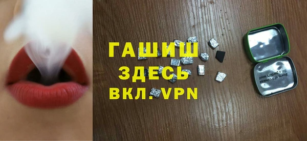 индика Абинск