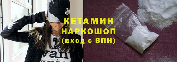 spice Абдулино