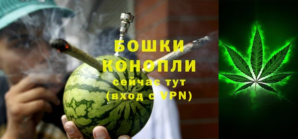 spice Абдулино