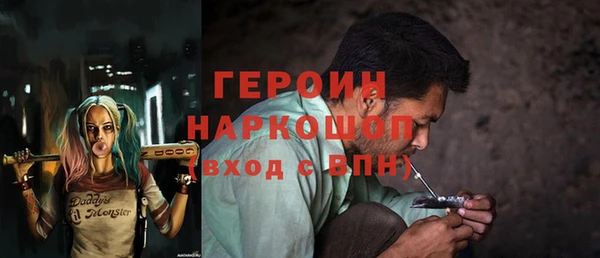 прущая мука Нижневартовск