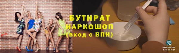 spice Абдулино