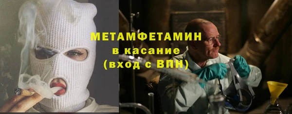 стафф Кострома