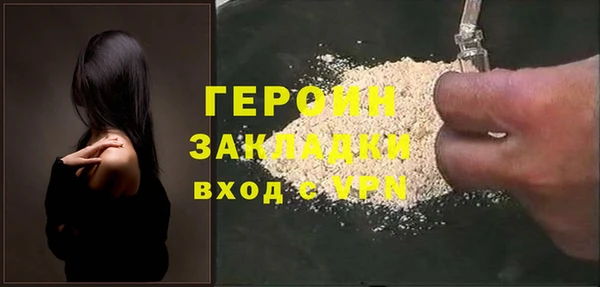 MESCALINE Абаза