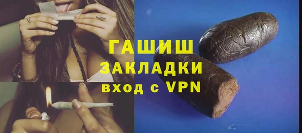 spice Абдулино