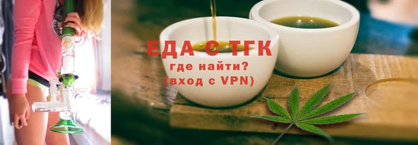spice Абдулино