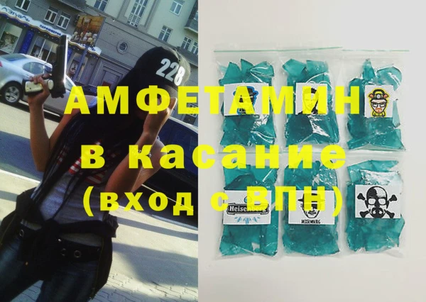 spice Магадан