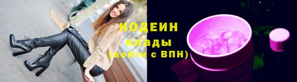 MESCALINE Абаза