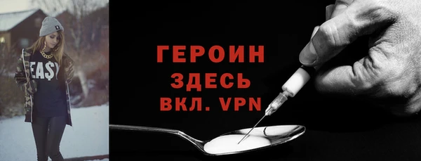 COCAINE Магас