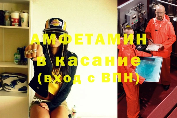 MESCALINE Абаза