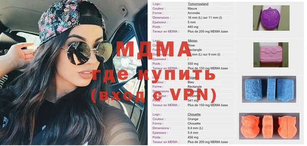 COCAINE Магас