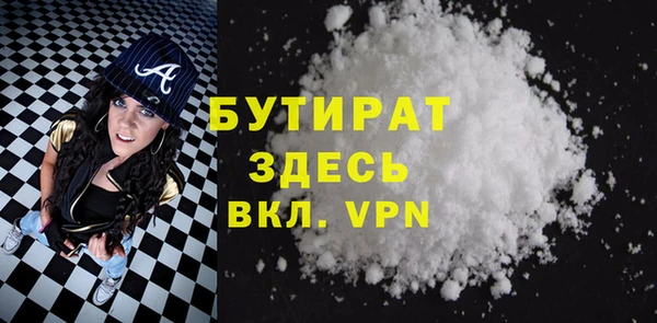 COCAINE Магас