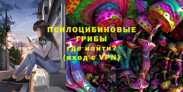 MESCALINE Абаза
