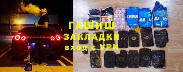 spice Магадан