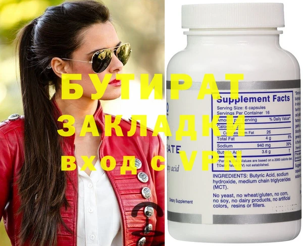 индика Абинск