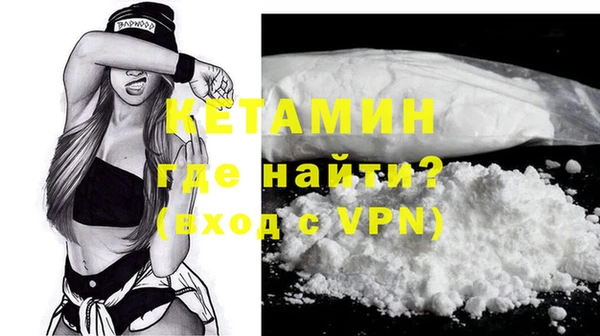 MESCALINE Абаза