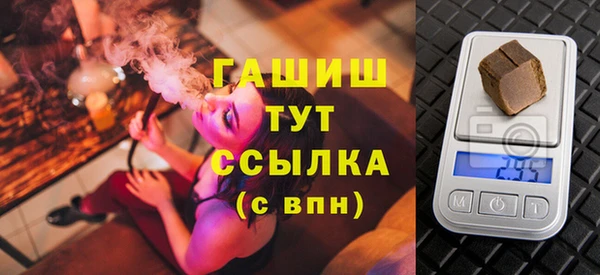spice Абдулино