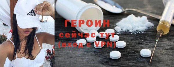 MESCALINE Абаза