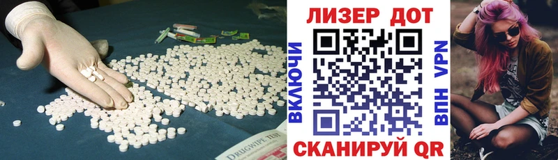 Лсд 25 экстази ecstasy  Балаково 