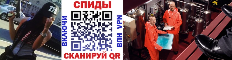 МЕТАМФЕТАМИН винт  Балаково 