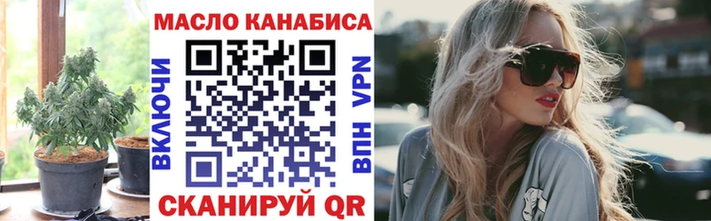 Дистиллят ТГК концентрат  Балаково 